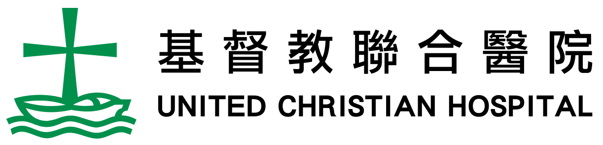 基督教聯合醫院（測試） United Christian Hospital (Testing)